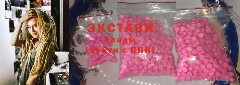 Ecstasy mix  Енисейск 